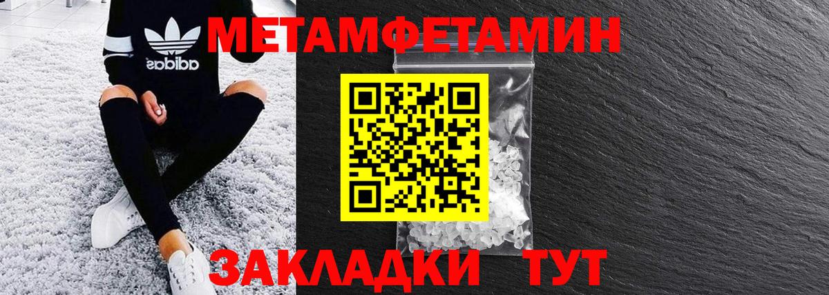 Волгоград  Амфетамин  Амфетамин  Вход с VPN  АМФЕТАМИН 97% 