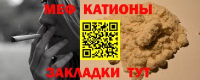 спайс Анапа
