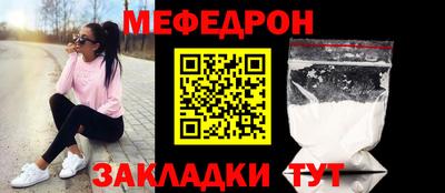 спайс Анапа