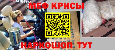 спайс Анапа