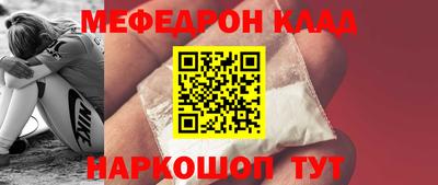 спайс Анапа
