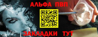 спайс Анапа
