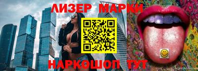 mdpv Анжеро-Судженск
