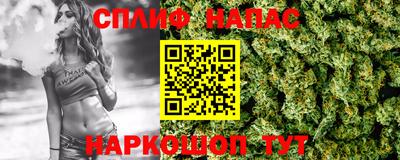 спайс Анапа