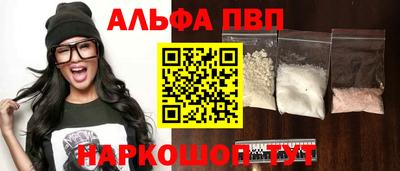 спайс Анапа