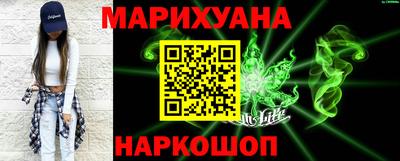 спайс Анапа