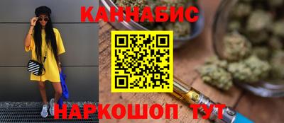 2c-b Ангарск