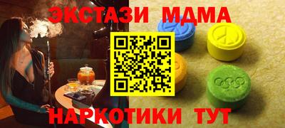 2c-b Ангарск