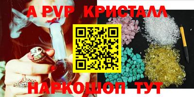mdpv Анжеро-Судженск