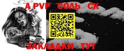 mdpv Анжеро-Судженск
