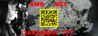 спайс Анапа