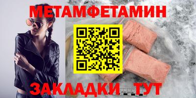 спайс Анапа