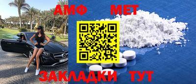 2c-b Ангарск