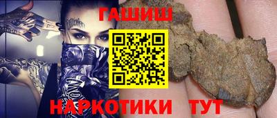 спайс Анапа