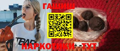 спайс Анапа