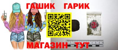 спайс Анапа