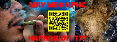 спайс Анапа