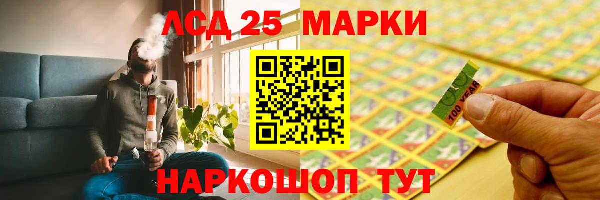 Лсд 25 экстази кислота  Лсд 25 экстази ecstasy  Вход с VPN  Волгоград 