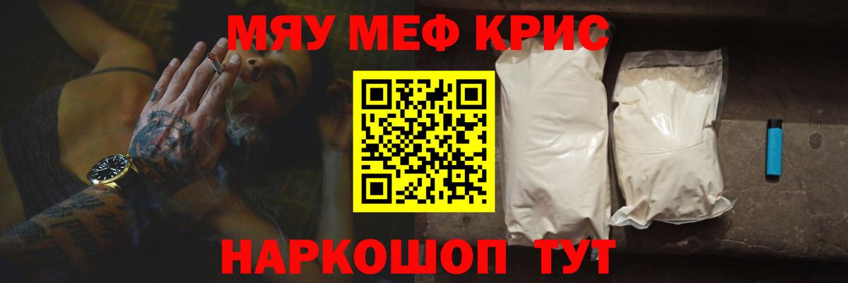 МЕФ Волгоград
